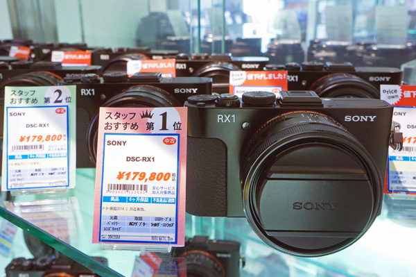 SONY】 DSC-RX1 中古値下げ！！ | THE MAP TIMES